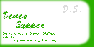 denes supper business card